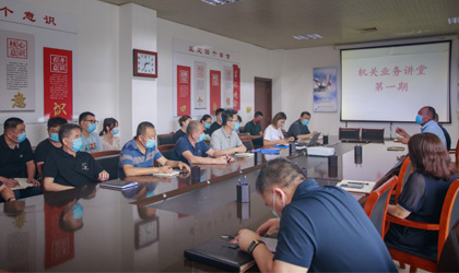 公司機(jī)關(guān)開(kāi)展職業(yè)健康專(zhuān)題培訓(xùn)活動(dòng)